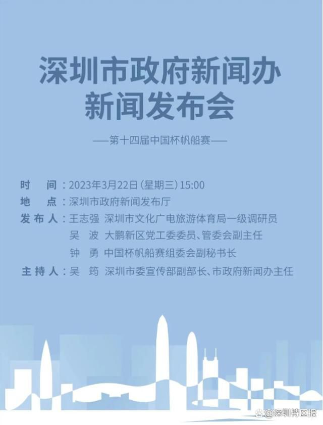 埃尔马斯在社交媒体上发文称：“亲爱的那不勒斯球迷们，你们从一开始就欢迎我的到来，你们喜爱我，你们保护我，你们帮助我成长为一个男子汉。